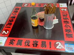 -逸桂禾面馆