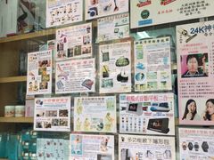 -龙城大药房