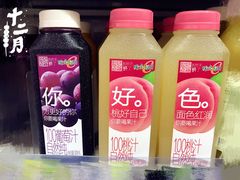 -COSTA COFFEE(上海月星环球港店)