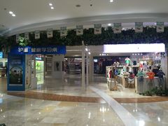 -紫荆广场·花漫里