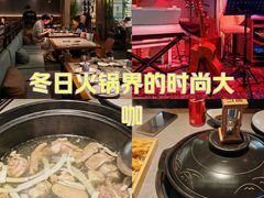 -同仁四季椰子鸡(无锡滨湖万象汇店)