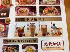 -融合四喜茶餐厅(番禺市桥友利店)