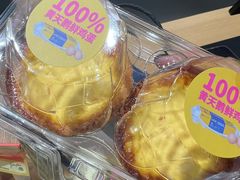 -鹤所·低糖零蔗糖烘焙(长楹店)