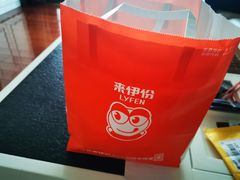 -来伊份LYFEN(中央路店)