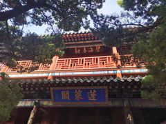 -蓬莱阁景区