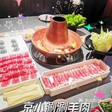 要吃地道的涮羊肉就来京小涮涮羊肉