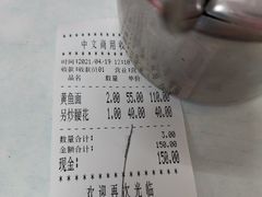 -明呈黄鱼面馆(斜土路店)