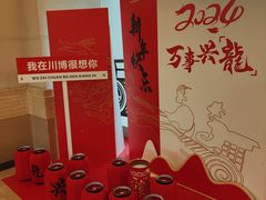 -四川博物院
