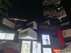 -资和信百货商场