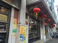 -五芳齋(云南南路店)