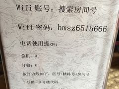 -喀纳斯禾木山庄