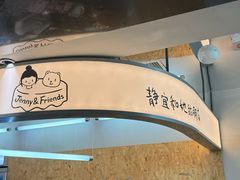 -静宜和她的朋友(星海广场店)