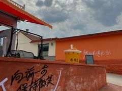 -养马岛旅游度假区