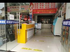 -武陵源汽车客运站