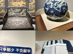 -南京博物院