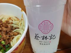 -蔡林记(昙华林泛悦汇店)