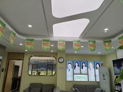 -爱尚大众口腔(团结店)