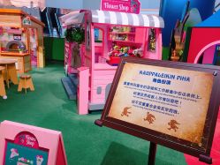 -幻贝家儿童乐园(苏州中心店)