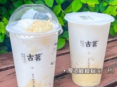-古茗(闽清十字街店)