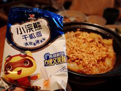-云海肴·汽锅鸡·云南菜(苏州中心店)