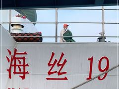 -海驴岛(荣成市)