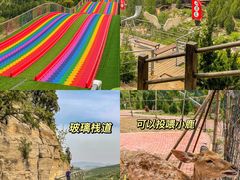 -秘境石崮寨