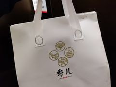 -秀儿四九城·新京菜(亚运村鸟巢店)