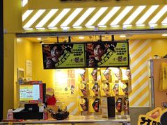 -周黑鸭(公园前站2分店)