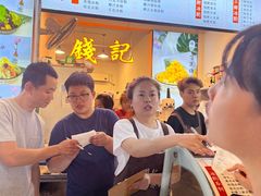 -钱记三鲜冰粉
