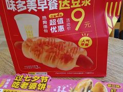 -味多美蛋糕(灯市口店)