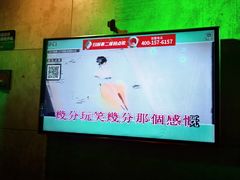 -唱吧麦颂KTV(西单华威潮铺街店)