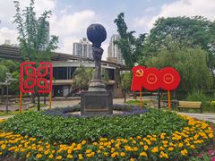 -苏州河梦清园环保主题公园