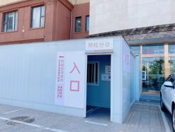 -五洲妇儿医院
