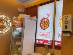 -犟一碗双椒鸡面(得意世界店)