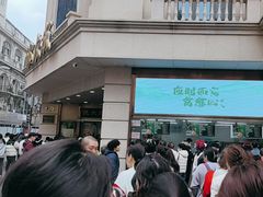 -沈大成(南京东路店)