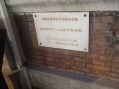 -成记海鲜粥(意大利风情街店)