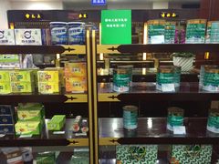 店内环境-雷允上(南京西路店)