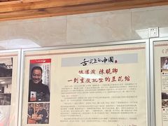 -人和水上飘(第一家店)