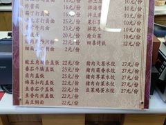 -新川面馆(新街口起源店)