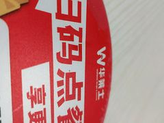 -华莱士·炸鸡汉堡(奥林花园店)