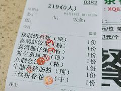 -喜鹊茶点.啫煲(车陂店)