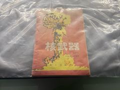 -816工程景区