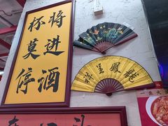 -谢记上海大排档(长寿路店)