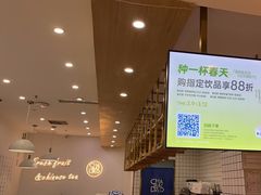 -茶百道(南坪万达一号门店)