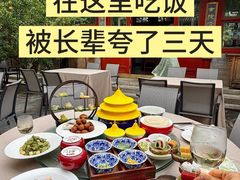 -花家怡园(四合院总店)