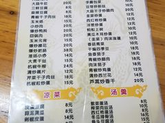-黑皮酸菜鱼(绣花巷店)