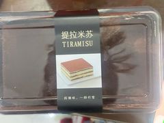 -小汪糕点(万达茂店)