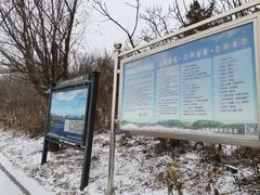 -长春市南湖公园