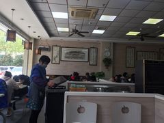 大堂-迎桂馒头店(博爱路店)