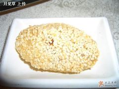 甜酥烧饼-夫子庙贵宾楼(钞库街店)